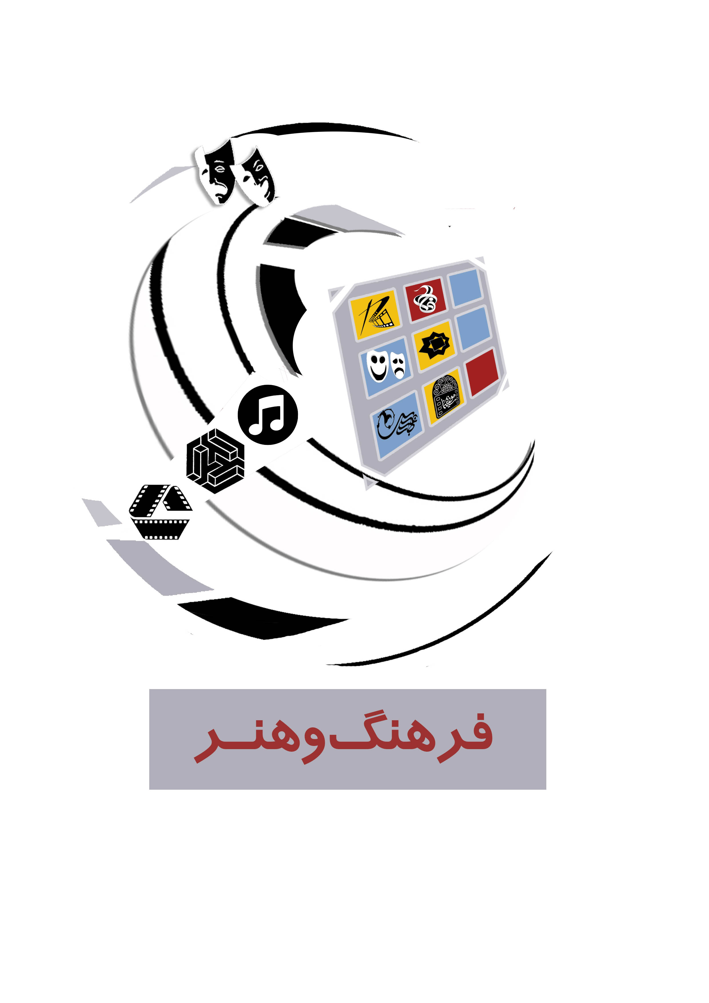 فرهنگ و هنر فردوس پر تکاپو ،تولید دو اثر تئاتر و نشر آثار محقق و صاحب نظر فردوسی