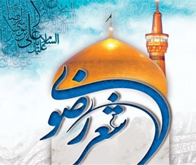 وزش شعررضوی در خراسان جنوبی اخرین مهلت ارسال آثار ده تیر ماه