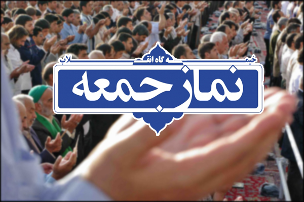 آقای امام جمعه عزیز و محترم، من هم مسلمانم و ایرانی و دلم میتپد برای این آب و خاک
