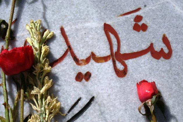 ایران تسلیت