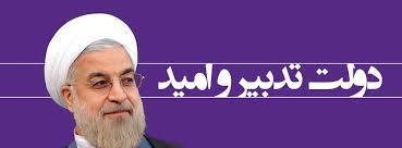 امید زنده است بخوانید به نام صبح