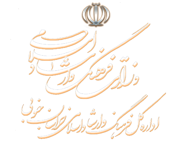 بیرنا منتشر کرد پرونده دوم تغییرات: جناب مدیرکل؛نوبتی هم باشد،اینبار نوبت شماست