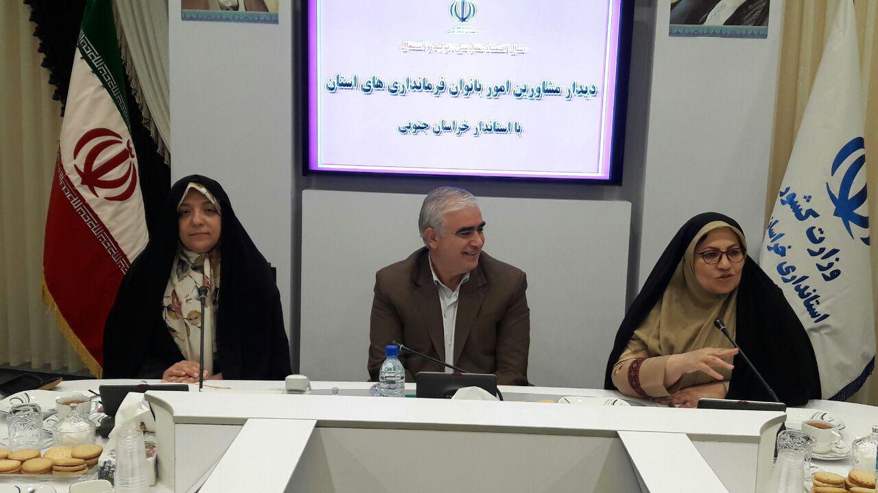 مهندس پرویزی استاندار خراسان جنوبی :باید از ظرفیت و توان بانوان در تمامی عرصه ها به خوبی استفاده شود