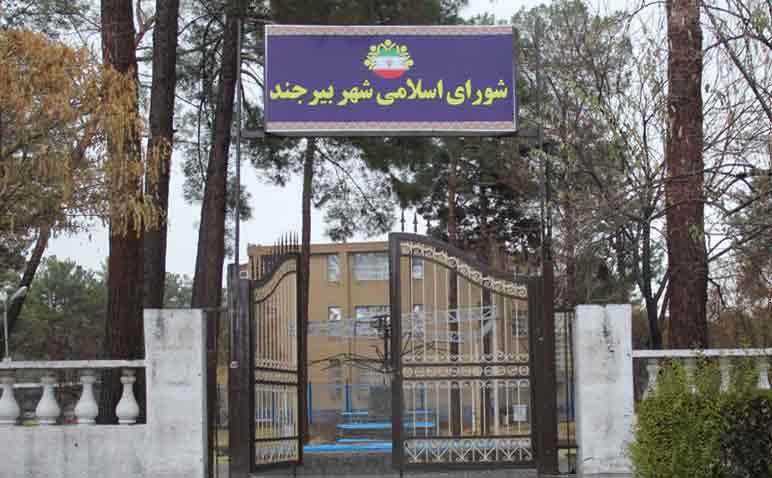 شورای مدیریت یا واماندگی در انتخاب و عدم همسویی در تصمیمگیری