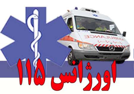 چه موقع با اورژانس ۱۱۵ تماس بگیریم؟