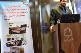 دکتر کولیوند رییس اورژانس کشور :روحیه جهادی و انقلابی در مدیران دانشگاه علوم پزشکی بیرجند ستودنی است