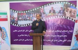 معاون وزیر فرهنگ و ارشاد اسلامی در سربیشه:مجتمع فرهنگی هنری شهرستان سربیشه تجهیز می شود