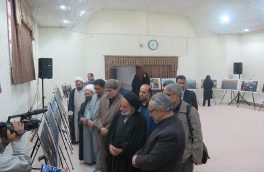 نمایشگاه عکس سفری به سرزمین عتبه در خراسان جنوبی گشایش یافت