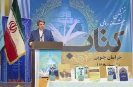 محبی در مراسم تقدیر از نویسندگان و مراسم پایانی جشن ملی کتاب : اشاعه فرهنگ مطالعه و افزایش سرانه مطالعه بی شک گام مهمی در توسعه استان است