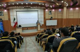 نخستین دوره آموزشی سرپرستان کارگاههای پروژه های عمرانی استان امروز درسازمان مدیریت وبرنامه ریزی استان برگزار شد