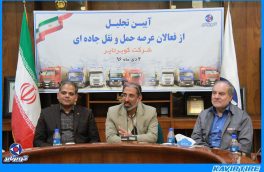 مدیرعامل شرکت کویرتایر: رانندگان نقش مهمی در پایداری تولید دارندحمل محصولات کویرتایر توسط بیش از ۴ هزار کامیون