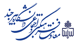 گویا در بحث مالی و هزینهای، امور فرهنگی باید قربانی سایر امور بشود! آنهم در دانشگاه ؟؟