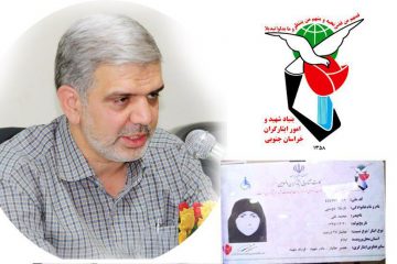 رونمایی از کارت شناسایی جدید ایثارگران