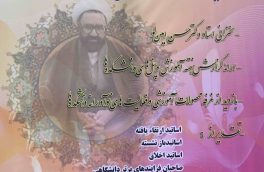 مشاور وزیر مطرح کرد : وضعیت مطلوب بهداشت و پاکیزگی شهر بیرجند، نشانگر فرهنگ بالای مردم این منطقه و همچنین سابقه طولانی تمدن آن دارد.
