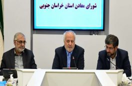 منابع طبیعی با همکاری دستگاه های مربوط مشکل سرمایه گذار در بخش معدن را رفع کند.