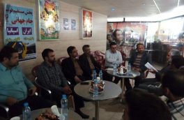 کمیسیون بند ۵ آئین نامه سالن های سینمایی فردوس تشکیل جلسه داد