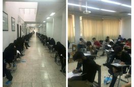 آزمون کاردانی به کارشناسی ناپیوسته سال ۹۷ در دانشگاه بیرجند برگزار شد