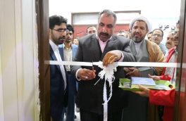 اتاق پراتیک هلال احمر نهبندان به بهره برداری رسید