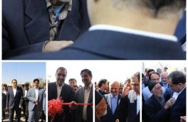 پنج طرح بهداشت و درمان در قاینات به بهره برداری رسید