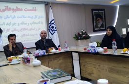 رسانه ها برای شناساندن ابعاد مختلف بیمه سلامت یاری گر ما باشند