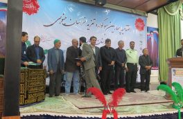 چهارمین سوگواره تعزیه استان خراسان جنوبی با تقدیر از گروه های برتر به کار خود پایان داد