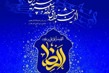 ارسال بیش از ۴۰۰ اثر به جشنواره ملی ترانه و شعر سپید رضوی