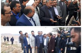 بازدید وزیر کشاورزی از قنات جهانی بلده فردوس