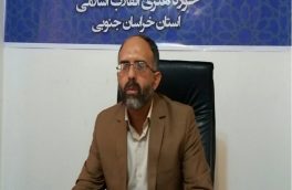 نشست ادبی زن در آینه شعر دفاع مقدس برگزار شد