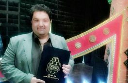 کسب رتبه اول سرود”دومین جشنواره ملی فانوس توسط هنرمند آهنگساز استان