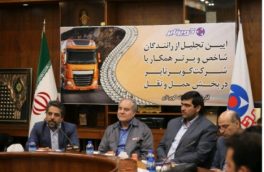از ۴۰ کارآفرین برتر استان خراسان جنوبی تجلیل می شود.