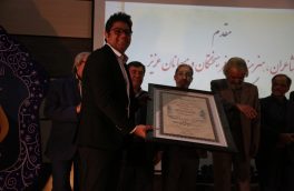 حجت اشرف زاده در بیرجند تجلیل شد