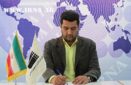 توسعه با هم افزایی سیاسی