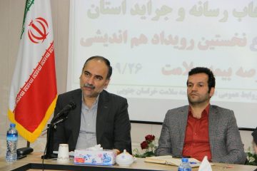 رویداد هم اندیشی بستری برای ظهور ایده های نو و حمایت از نوآوران در عرصه بیمه سلامت است