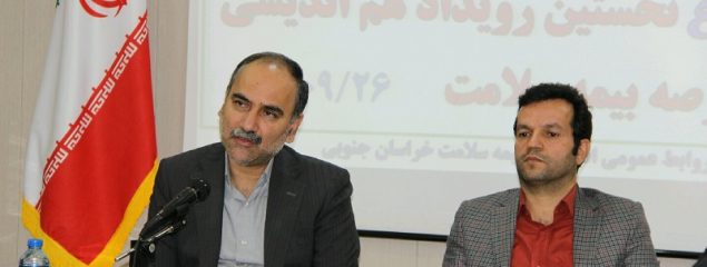 رویداد هم اندیشی بستری برای ظهور ایده های نو و حمایت از نوآوران در عرصه بیمه سلامت است