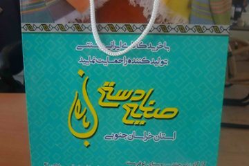 ارایه منسوجات کارگاه نساجی سنتی روستای نوفرست بیرجند با بسته بندی