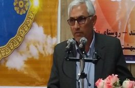 آب نقطه پایانی امنیت پایدار