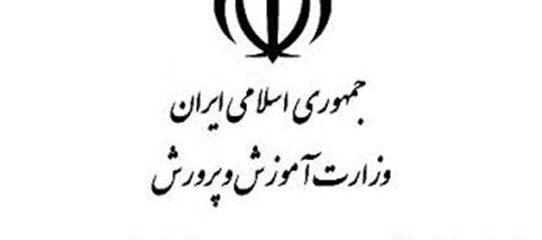 مقاله ایی در یک جمله