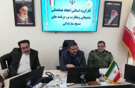 باید از ظرفیت مراکز علمی و دانشگاهی برای انجام موضوعات مهم استان استفاده کرد.