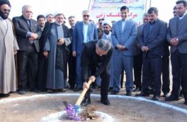 عملیات اجرایی بیمارستان دوم قاینات آغاز شد