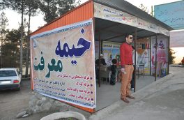 فعالیتهای فرهنگی و تبلیغی در خیمههای معرفت با استقبال مسافرین روبه رو شد