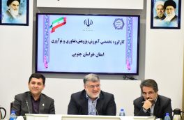 اولویت بندی طرح های پژوهشی به ترتیب طرح های اقتصادی، اشتغال زایی و گره گشا از مشکلات استان باشد