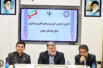 اولویت بندی طرح های پژوهشی به ترتیب طرح های اقتصادی، اشتغال زایی و گره گشا از مشکلات استان باشد