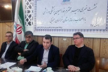 هرگونه عرضه و فروش مکمل های دارویی در باشگاه های ورزشی ممنوع است