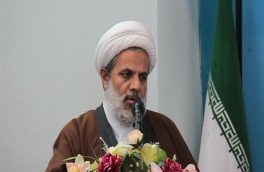 مسئولیت امانت است