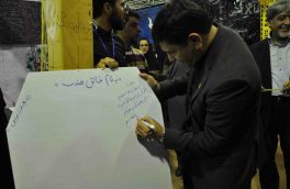 رئیس دانشگاه بیرجند: