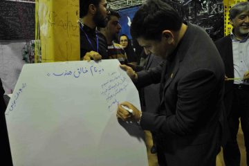 رئیس دانشگاه بیرجند: