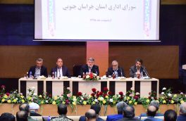 شورای اداری استان جهادی و بی تعارف ، با طعم معارفه چهار معاون