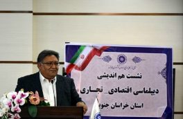 فضای ایجاد شده بین بخش خصوصی و دولتی در استان مطلوب است