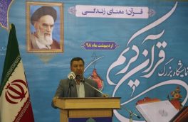 سلامت معنوی با متوسل شدن به قرآن کریم امکان پذیر است