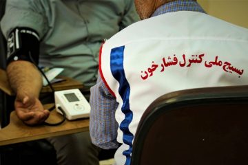 آمار ثبت کنترل فشار خون در خراسان جنوبی از مرز ۱۳۰ هزار نفر گذشت